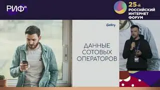 РИФ 2021: DО2О2О…2О2ОH– инвариантность и бесконечность О2О