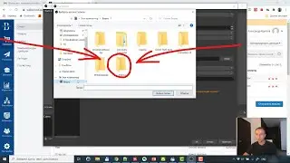OBS Studio подготовка к проведению вебинара и записи трансляции. Продажи курсов через вебинары.