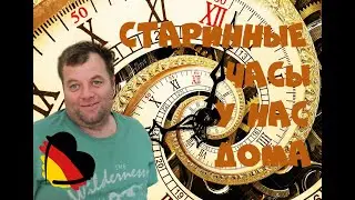 #11 ANTIQUE CLOCKS STILL WORK: how to buy an antique clock cheaply / TEMPUS NASCENDI -TEMPUS MORI...
