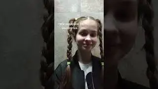 Zhenya lizagub mind you 