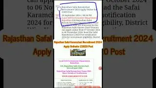 Rajasthan Safai Karamchari Recruitment 2024 Apply Online for 23820 #safaikaramchari #newvacancy2024