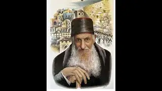El Rabino Yitzjak Kaduri  revela el verdadero Nombre del Salvador de Israel. SOD códice Cábala