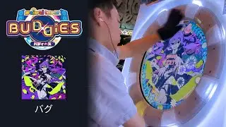 Maimai DX BUDDIES: バグ - Kairiki Bear (Master 11+)