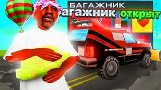 ИЩУ ОТКРЫТЫЕ БАГАЖНИКИ во ВРЕМЯ ОБНОВЛЕНИЯ на АРИЗОНА РП - НАШЕЛ ДОРОГИЕ ВЕЩИ?