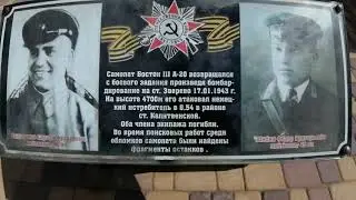 Парк Патриот. г. Каменск-Шахтинск
