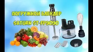 Blender Saturn 9090