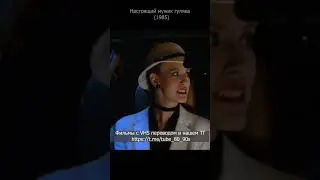 Пердеж в машине