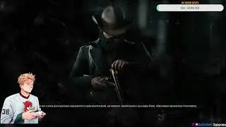 Хант Часть 2