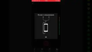 Настройки программы Voloco