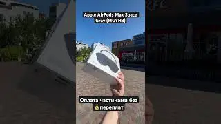 #airpods #airpodsmax #spacegray #mgyh3