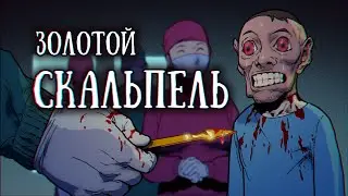 SCP 1280-RU: Крайняя мера