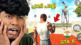 EPIC CHEAT CODES IN GTA V MOBILE GAME #PlayGalaxy
