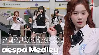 [Knowing Bros] aespa - HIT SONG DANCE MEDLEY🔥 (including DRAMA)