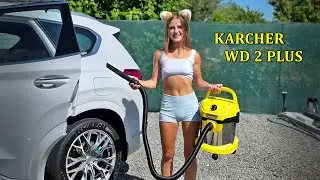МНОГОФУНКЦИОНАЛЬНЫЙ ПЫЛЕСОС KARCHER WD 2 PLUS