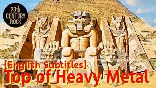 IRON MAIDEN “Powerslave” all song talk - This is the pinnacle of heavy metal -【English subtitles】
