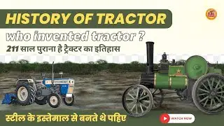 Invention of Tractor | History of Tractor in the World | Best Tractor Company