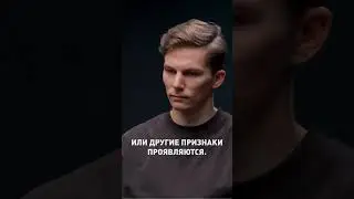 Этничность влияет на эффективность лечения 