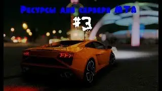 Ресурсы для сервера MTA #3 HUD...