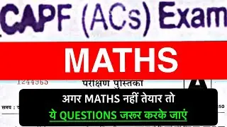 CAPF 2023: Maths **Most Probable Questions** with PYQ Analysis | High Probability | Must Watch