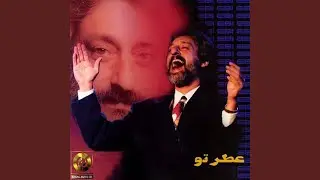 Atreh Toh