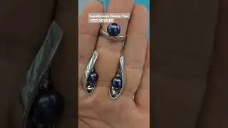Чёрный жемчуг Серьги и кольцо 