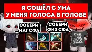 КУРСЕД СОШЁЛ С УМА И СОБРАЛ ГИБРИДНЫЙ БИЛД НА СФЕ НА МЕЙНЕ/ ЛУЧШЕЕ С ZXCURSED