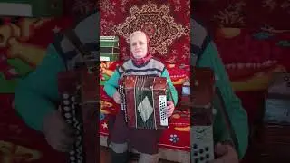 #гармонь