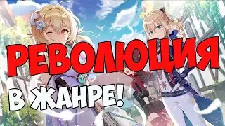 Лучший геймплей лучшей игры! Genshin Impact
