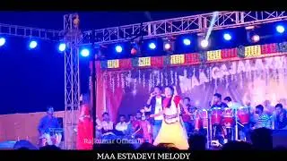 Uma Orchestra Melody Program!! City College Bali !! Sambalpuri song 2022
