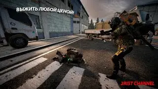 Используй гранаты чаще! | Use grenades more often! (Lost Light)
