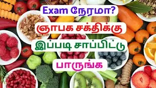 Exam Time Memory Foods to Eat & Avoid 