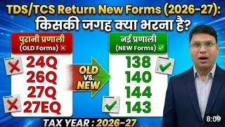 TDS/TCS Return Filing New Forms and Due Dates | New TDS/TCS Return Utility Live Tax Year 2026-27