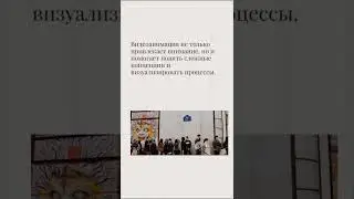 Как видеоанимация имеет место в оформлении музеев и выставок? 🖼 Часть 2 #интереснаяинформация #top