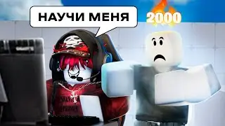 Меня тренирует топ-2 игрок Rivals из СНГ…