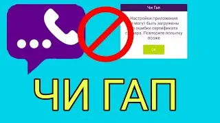 СРОЧНО! ЧИ ГАП МАХКАМ ШУД .Кушодани чи гап