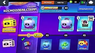 Динамайк и Спраут имба на этой карте. Brawl stars ⭐️