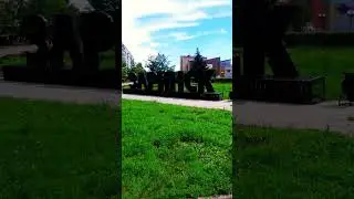Заринск в городе Заринск