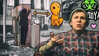 Как прошла первая сходка? | Массовый стрит арт ДВИЖ