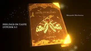 FEELINGS ON TASTE ► ОТРЕЗОК 0.3► The Sims 4 ►ВСТРЕТИМСЯ В 3D