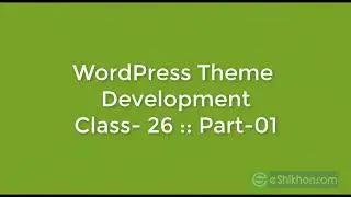 Web Designing With WordPress :: Class 26 :: Part 1