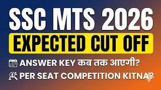 SSC MTS Expected Cut Off 2026 | SSC MTS Cut Off 2026 | SSC MTS Safe Score 2026 | MTS Cut Off 2026