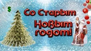 Happy new Year. Original congratulations on the old new year. Video card