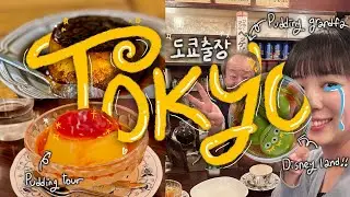 하루 12시간 이상 일했던 '여행' 아니고 '출장' 도쿄 🇯🇵✈️ (+구독자 이벤트)