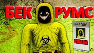 УГАРНЫЙ ПОБЕГ из ESCAPE THE BACKROOMS #1
