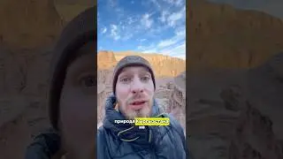 Космос в Кыргызстане! Каньоны Кок-Мойнок🇰🇬 