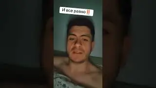 ДА ЛАДНО ВОТ ТАК???