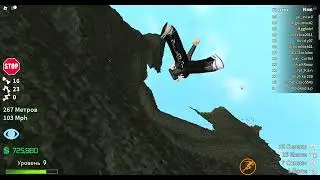 Roblox/играю в ломание костей!