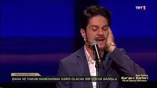 Bünyamin Akdağ - Meryem (1-11) Kur'an-ı Kerim'i Güzel Okuma Yarışması
