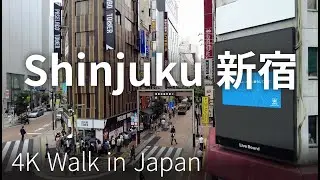 [4K Walk in Japan] from shinjuku-gyoemmae station(Tokyo Metro) to Shinjuku station(Japan Railway)