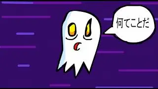 Ghost.swf
